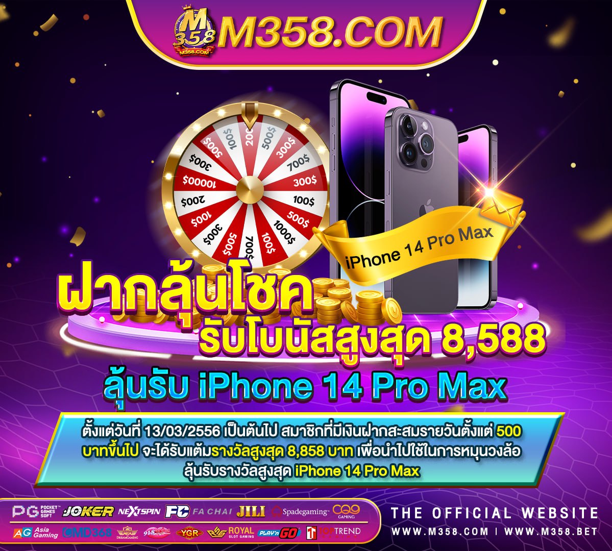 เว็บรวมสล็อตpg pg slot แจก ทุน ฟรี